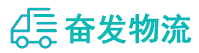 中山到博兴县物流公司